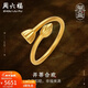 周六福（ZLF）新年禮物  黃金戒指女款足金傳承古法蓮蓬蓮花活口指環(huán)手飾 計價(jià) 4.3g