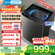 美的（Midea）全自動(dòng)波輪洗衣機12公斤升級抗菌濾網(wǎng) 抗菌不銹鋼內桶 健康除螨洗 【12公斤】智能免清洗+抗菌過(guò)濾盒 波輪 【送貨入戶(hù)/免費安裝/3年質(zhì)保/村鎮可達】