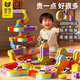 淘淘天才反重力磁積木軌道車(chē)兒童玩具男孩益智3-6-10歲生日新年禮物8-12五