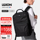 樂(lè )上（LEXON）法國品牌雙肩包背包男15.6英寸筆記本電腦包雙層大容量書(shū)包旅行包