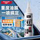 仆能前擋風(fēng)玻璃倒車(chē)鏡去油膜研磨劑強效祛除玻璃油污不傷玻璃不留痕跡 去油膜研磨劑 150ml 1瓶