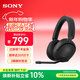 索尼（SONY）INZONE H5 輕量化無(wú)線(xiàn)電競游戲耳機虛擬7.1 2.4GHz 3.5mm電腦耳麥 黑悟空PS5禮物送男女友MDR-G500 黑色