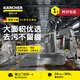 KARCHER 德國卡赫 駕駛式洗地機洗地吸干機擦地機 適用于機場(chǎng)火車(chē)站工廠(chǎng)商場(chǎng)賓館超市醫院 BD50/70+1年耗材包
