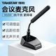 得勝MS-189會(huì )議麥克風(fēng) 臺式有線(xiàn)鵝頸會(huì )議話(huà)筒 專(zhuān)業(yè)講解舞臺演出主持麥克風(fēng) MS300丨商務(wù)黑