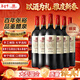 張裕龍藤名珠　優(yōu)級精選赤霞珠 干紅葡萄酒 750ml*6瓶 整箱裝