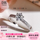 DRPT950鉑金一克拉鉆戒六爪微鑲戒指結婚求婚戒指情人節禮物送女友 1克拉莫桑鉆/D色 【活口可調節大小】