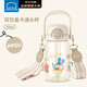 樂(lè )扣樂(lè )扣（LOCK&LOCK）兒童水杯 大容量學(xué)生吸管直飲杯子背帶戶(hù)外水壺 PPSU 白色 700ml