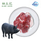 初土記無(wú)抗黑豬肉3斤 土豬腿肉禮盒 純糧散養前后腿肉 土豬肉年貨禮盒