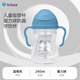 貝博士（b.box）重力球吸管杯寶寶學(xué)飲吸管杯大肚杯防嗆防漏6個(gè)月以上天藍色240ml