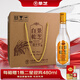 景芝 白乾老字號 高度白酒 52度500ml*6瓶 整箱裝 熱門(mén)商品