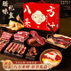金蘇年貨熟食禮盒 八方來(lái)財臘肉禮盒金華火腿  春節過(guò)年送禮團購4.8斤