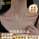 中國黃金（CHINA GOLD）蝴蝶999足銀彩鉆項鏈女士吊墜銀飾首飾送女朋友老婆閨蜜生日禮物 送女友*彩鉆蝴蝶項鏈【999足銀-中金禮盒】