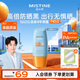 Mistine蜜絲婷小黃帽高倍防曬霜40ml持久戶(hù)外學(xué)生軍訓防曬防水汗【泰版】