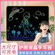 淘氣寶寶3-6歲兒童大尺寸可充電液晶護眼寫(xiě)字板適合寶寶涂鴉繪畫(huà)電子黑板 16吋雙面涂鴉繪畫(huà)板（無(wú)塵無(wú)墨丨反復書(shū)寫(xiě)丨一鍵清屏）