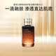 雅詩(shī)蘭黛（Estee Lauder）小棕瓶精華露50ml修護抗衰老護膚品禮盒生日禮物送老婆
