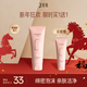 三生花沁潤煥顏氨基酸潔面乳100G 洗面奶深層清潔溫和不緊繃補水保濕