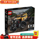 樂(lè )高LEGO 科技機械組 拼裝玩具 男孩女孩積木玩具 兒童玩具 42099 RC X-treme遙控4輪越野車(chē)