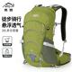 INOXTO鷹圖20升懸浮背負專(zhuān)業(yè)級透氣減負戶(hù)外登山包旅行包騎行雙肩包 軍綠色 背包+防雨罩