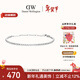 丹尼爾惠靈頓（DanielWellington）dw手鏈女 星光網(wǎng)球手鏈星光銀 時(shí)尚輕奢 新年禮物送女生 DW386