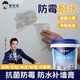 馨享家補墻膏白色墻面修復修補膩子膏防水防霉去污膩子粉墻皮脫落掉粉