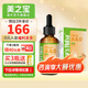 萊思紐卡嬰兒兒童維生素AD滴劑 60ml 促鈣吸收（0歲以上可用） 【咨詢(xún)3瓶均價(jià)130】AD滴劑60ml*1