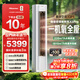 海信（Hisense）空調智新風(fēng)X3Pro 大3匹 220m3/h新風(fēng)量 AI省電 空氣凈化 大客廳柜機空調 國家補貼20% 以舊換新 KFR-72LW/X300Pro-X1