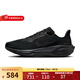 耐克（NIKE）官方男鞋夏季新款AIR ZOOM PEGASUS 41飛馬專(zhuān)業(yè)運動(dòng)跑步透氣網(wǎng)鞋 FD2722-001 42.5