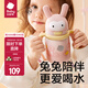 babycare兒童保溫杯嬰幼兒學(xué)飲寶寶吸管杯316L不銹鋼保溫杯幼兒園保溫水壺 贈直通吸嘴-把手款 歐珀粉 300ml