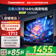 長(cháng)虹歐寶麗電視55Z60H 55英寸 4K超高清 144Hz高刷 云帆AI大模型 2+32GB大內存 平板液晶電視機 55英寸