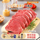 犇西詩(shī)谷飼西冷眼肉組合 上腦板腱菲力牛排牛肉牛扒燒烤 送禮生鮮套餐 【暢享菲力1200g】9-12片