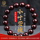 玉海云瑤小葉紫檀手串男士老料滿(mǎn)金星雞血紅高密度佛珠文玩女手鏈滿(mǎn)星12mm