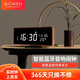 摩門(mén)（Momen）鬧鐘 智能藍牙音箱創(chuàng  )意電子鐘 學(xué)生臥室床頭夜光時(shí)鐘 高檔禮品新年禮物