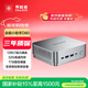 異能者聯(lián)想生態(tài) D80 mini口袋迷你主機(酷睿13代i7-13620H 32G 1T SSD) 臺式機電腦【國家補貼】