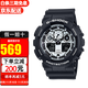 卡西歐（CASIO）手表男 g-shock自動(dòng)背光迷彩風(fēng)大表盤(pán)雙顯防水防震運動(dòng)男表石英表 熊貓款GA-100BW-1A