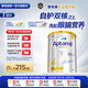 愛(ài)他美（Aptamil）【海外官方店】白金澳洲版 嬰幼兒配方奶粉 新西蘭原裝進(jìn)口 900g 4段(36個(gè)月以上)