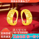 瑞福源黃金滿(mǎn)天星耳環(huán)時(shí)尚百搭媽媽款耳圈999足金包足銀節日送媽媽禮物 金1克總重約5克一對滿(mǎn)天星耳環(huán)