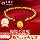 老鳳祥黃金手鏈女腰纏萬(wàn)貫五路財神盤(pán)纏金手串足金招財手繩新年禮物女友 今/次日達*五路財神盤(pán)纏手繩約2.8g【品牌禮盒】