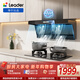海爾（Haier）抽油煙機 頂側雙吸一級凈煙懶人自清潔油煙機 Ieader出品 升級30風(fēng)量 吸油煙機CXW-358-IXF730UD