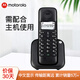 摩托羅拉（Motorola） 數字無(wú)繩電話(huà)機 無(wú)線(xiàn)座機 子母機子機 白色背光清晰免提辦公家用T301C子機 黑（需配合主機使用）