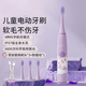 小米寶寶兒童電動(dòng)牙刷軟毛3-6-9歲-12歲小學(xué)生聲波震動(dòng)家用全身水洗充電式全自動(dòng)牙刷 【聲波款】紫色小馬-3個(gè)刷頭+充電線(xiàn)