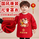 國風(fēng)唐裝兒童罩衣拜年服喜慶寶寶吃飯防水防臟新年中式圍裙反穿衣 國風(fēng)唐裝【馬上有錢(qián)】防水耐臟 15（90碼建議1-2歲）