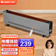 格力（GREE）踢腳線(xiàn)取暖器家用地腳線(xiàn)電暖器浴室機械式電暖氣防水移動(dòng)地暖風(fēng)機 NJF-X6020