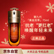 嬌韻詩(shī)黃金雙萃精華液75ml經(jīng)典版京東自營(yíng)緊致多肽熬夜面部護膚品禮物