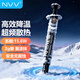 NVV 硅脂CPU散熱硅脂導熱膏 導熱硅脂導熱凝膠芯片顯卡筆記本電腦手機維修硅膠2g裝15.6（W/m·K）