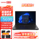 聯(lián)想筆記本電腦Thinkpad T14/L13/L14/L16商用聯(lián)想工程師筆記本電腦 英特爾酷睿處理器 L14 Gen4 i7-1355U/16G/512G/正版Win11/65W快充