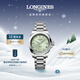 浪琴（LONGINES）瑞士手表 康卡斯系列悅動(dòng) 機械鋼帶女表 L34304026