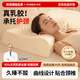 煦凜【德國】乳膠枕頭護頸枕頸椎病深度睡眠專(zhuān)用成人學(xué)生低枕芯硅膠 【禮盒裝】中枕（送針織枕套+透氣內套） 單只 貼合頸椎丨抗菌防螨丨舒適睡眠