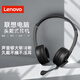 聯(lián)想（lenovo）頭戴式雙耳話(huà)務(wù)耳機電銷(xiāo)坐席耳麥呼叫中心客服專(zhuān)用 手機電腦座機會(huì )議辦公降噪耳機 3.5mm