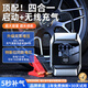 卡斐樂(lè )（Cafele）車(chē)載充氣泵二合一體機無(wú)線(xiàn)雙缸打氣汽車(chē)應急啟動(dòng)電源搭電寶強力 超頂配：雙泵補氣+應急搭電+照明+智能電夾