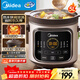 美的（Midea）電燉鍋電砂鍋電煮鍋燉湯盅電燉盅煲湯煮粥紫陶膽燉鍋電煮鍋5L 60min快燉大火一體多功能鍋 DGE5052